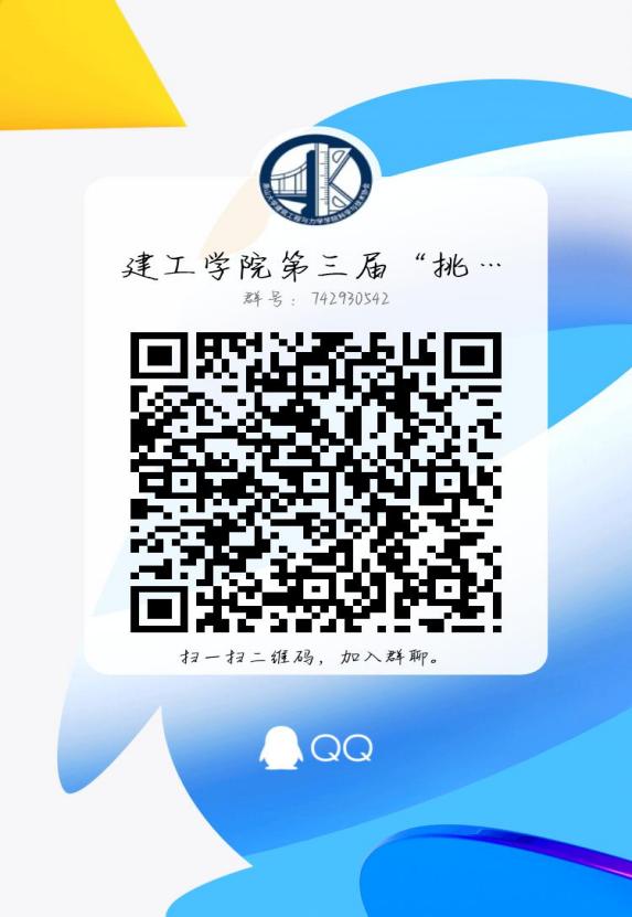 qrcode_1635481758523